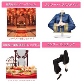 GREE ガルショ 高貴なチャイニーズルーム 他 | ガルショのアカウントデータ、RMTの販売・買取一覧