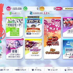 最強位LV99 三麻段位全国1位 全国ランカー | セガNET麻雀 MJ(MJモバイル)のアカウントデータ、RMTの販売・買取一覧