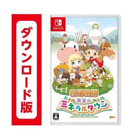 牧場物語 再会のミネラルタウン Switch 新品¥5,100 中古¥3,300 | 新品・中古のネット最安値 | カカクキング