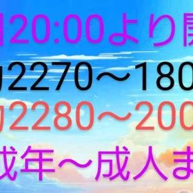 💠🌼💠 ご予約💠🌼💠体力～4600代知力～4000代魅力～2800代💠🌼💠 | 未来家系図 つぐmeのアカウントデータ、RMTの販売・買取一覧