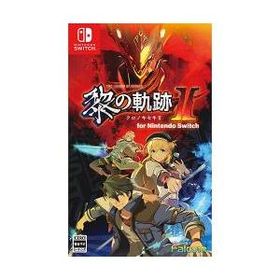[ニンテンドースイッチ ソフト] 黎の軌跡2 [HAC-P-BHPXA] *初回特典付