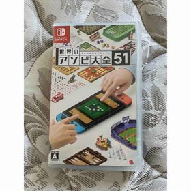 世界のアソビ大全51(家庭用ゲームソフト)