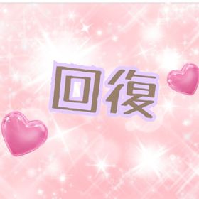 ガチャ回復 | 農園ホッコリーナのアイテム、RMTの販売・買取一覧