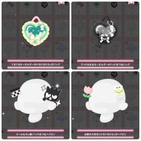 アイテム【バラ売り】 | ハロスイ(ハロースイートデイズ)のアイテム、RMTの販売・買取一覧