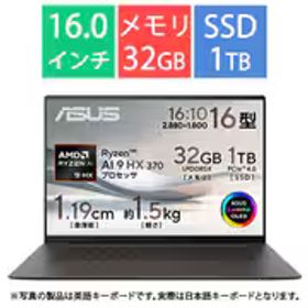 エイスース ASUS ノートパソコン/ASUS Zenbook S シリーズ/16型/Ryzen AI 9 HX 370/AMD Radeon グラフィックス/メモリ 32GB/SSD 1TB/Windows 11 Home/スマイアグレー UM5606WA-AI9321GR