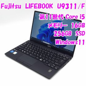 富士通 LIFEBOOK U9311 新品¥59,800 中古¥43,978 | 新品・中古のネット最安値 | カカクキング