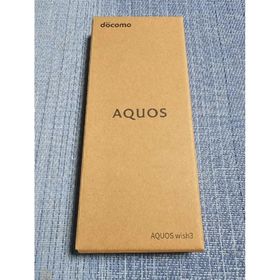 AQUOS wish3 SH-53D ブラック 新品未開封 docomo ドコモ(スマートフォン本体)