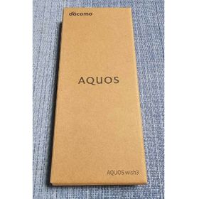 シャープ(SHARP)のAQUOS wish3 SH-53D ブラック 新品未開封 docomo ドコモ(スマートフォン本体)