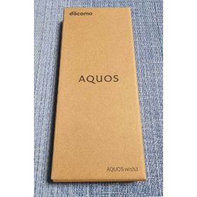 シャープ(SHARP)のAQUOS wish3 SH-53D ブラック 新品未開封 docomo ドコモ(スマートフォン本体)