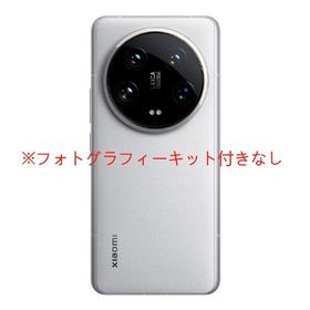 Xiaomi 14 Ultra 16G+512G SIMフリー [ホワイト]