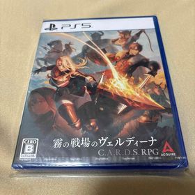 プレイステーション(PlayStation)の霧の戦場のヴェルディーナ: C.A.R.D.S. RPG（カーズアールピージー）(家庭用ゲームソフト)