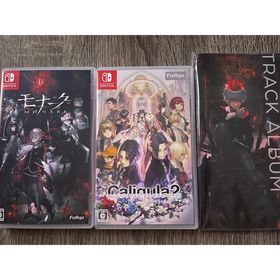 ニンテンドースイッチ(Nintendo Switch)のモナーク カリギュラ2(家庭用ゲームソフト)
