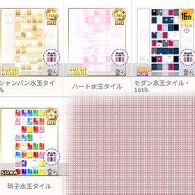 ハンゲーム 背景 アカウント販売・RMT | 45件を横断比較 | アカウント売買 一括比較 プライスランク