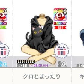 ほわいとみるく・ピュア クロとまったり キャンディハート | ハンゲームのアカウントデータ、RMTの販売・買取一覧