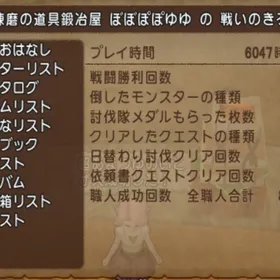 職人産 1億ゴールド=9500円 即取引 他の数 | ドラクエ10(DQX)のアカウントデータ、RMTの販売・買取一覧