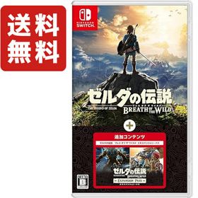 ゼルダの伝説 ブレス オブ ザ ワイルド + エキスパンション・パス Switch 新品¥10,000 中古¥7,430 | 新品・中古のネット最安値  | カカクキング