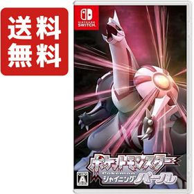 ポケットモンスター シャイニングパール Switch 新品 2,700円