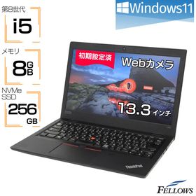 ThinkPad L390 訳あり・ジャンク 12,000円 | ネット最安値の価格