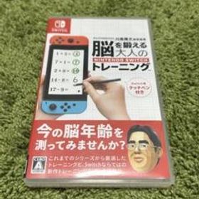 大人の脳トレ(東北大学加齢医学研究所 川島隆太教授監修 脳を鍛える大人のNintendo Switchトレーニング) Switch 新品¥2,600  中古¥1,780 | 新品・中古のネット最安値 | カカクキング