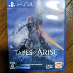 Tales of ARISE 中古ゲーム | ブックオフ公式オンラインストア