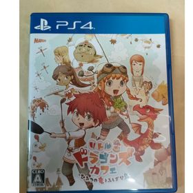 リトルドラゴンズカフェ -ひみつの竜とふしぎな島-(家庭用ゲームソフト)