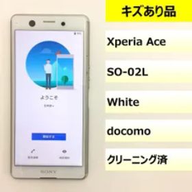 SONY Xperia Ace 新品¥12,800 中古¥4,500 | 新品・中古のネット最安値 | カカクキング