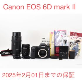キヤノン(Canon)の保証付き/Canon EOS 6D mark II標準&望遠ダブルレンズセット(デジタル一眼)