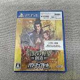 信長の野望・創造 with パワーアップキット Switch 新品 9,330円