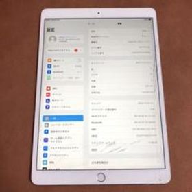 Apple iPad Pro 10.5 新品¥32,300 中古¥20,000 | 新品・中古のネット最 
