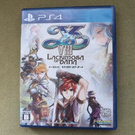 イースVIII - Lacrimosa of DANA - PS4 中古 870円 | ネット最