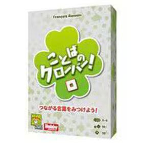 ホビージャパン Hobby JAPAN ことばのクローバー！ 日本語版 [ボードゲーム]