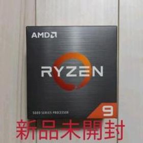 AMD Ryzen 9 5900X BOX 新品¥45,800 中古¥38,000 | 新品・中古のネット最安値 | カカクキング