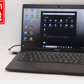 Dell Latitude 7390 新品¥31,500 中古¥19,200 | 新品・中古のネット最安値 | カカクキング