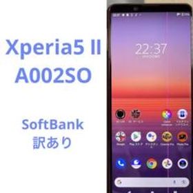 SONY Xperia 5 II 新品¥20,800 中古¥13,200 | 新品・中古のネット最安値 | カカクキング