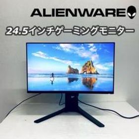 Dell ALIENWARE AW2521H 中古¥24,500 | 新品・中古のネット最安値 | カカクキング