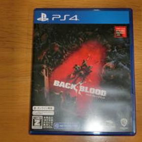 バック・フォー・ブラッド PS4 新品¥660 中古¥272 | 新品・中古のネット最安値 | カカクキング