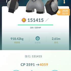 メルメタル レベルMAX ⭐︎12/12まで | ポケモンGOの代行、RMTの販売・買取一覧