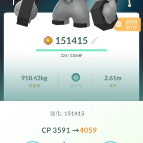 メルメタル レベルMAX | ポケモンGOの代行、RMTの販売・買取一覧
