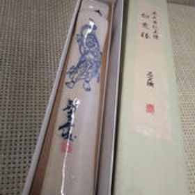 東大寺仁王像 如意棒(陶器) インテリア