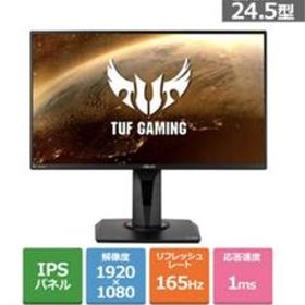 TUF GAMING VG259QR 新品 25,852円 中古 18,600円 | ネット最安値の価格比較 プライスランク