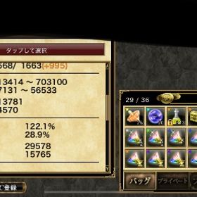 引退垢 | オルクスオンラインのアカウントデータ、RMTの販売・買取一覧