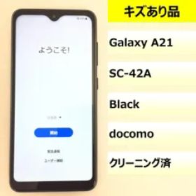 サムスン Galaxy A21 新品¥7,000 中古¥5,380 | 新品・中古のネット最安値 | カカクキング