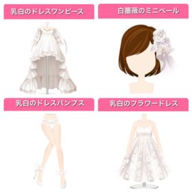 GREE ガルショ 乳白ドレスワンピース 他3点 | ガルショのアカウントデータ、RMTの販売・買取一覧