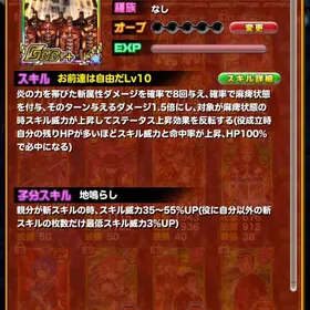 龍石570+1800＝約2,370個最強 カンスト あ | ドラポ(ドラゴンポーカー)のアカウントデータ、RMTの販売・買取一覧
