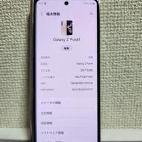 サムスン Galaxy Z Fold4 新品¥132,900 中古¥65,500 | 新品・中古のネット最安値 | カカクキング