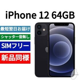 新品未開封 iPhone 12 mini ...