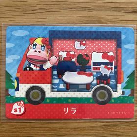 ニンテンドースイッチ(Nintendo Switch)のあつまれどうぶつの森 アミーボ amiiboカード リラ あつ森(その他)