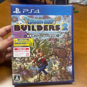 ドラゴンクエストビルダーズ2 破壊神シドーとからっぽの島(家庭用ゲームソフト)