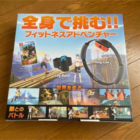 ニンテンドースイッチ(Nintendo Switch)のリングフィットアドベンチャー(家庭用ゲームソフト)