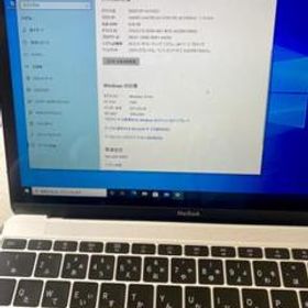 Apple MacBook Air 2018 新品¥55,900 中古¥25,500 | 新品・中古のネット最安値 | カカクキング